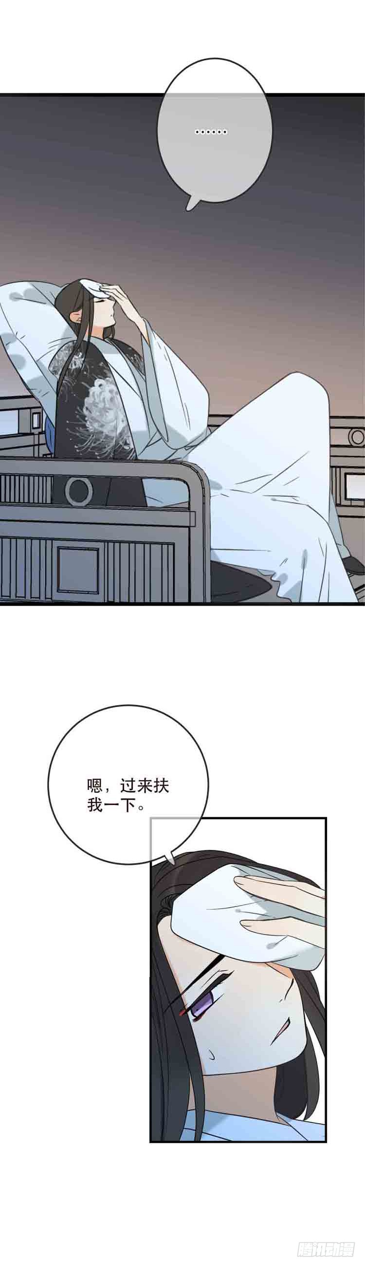 第四十六话-第49话