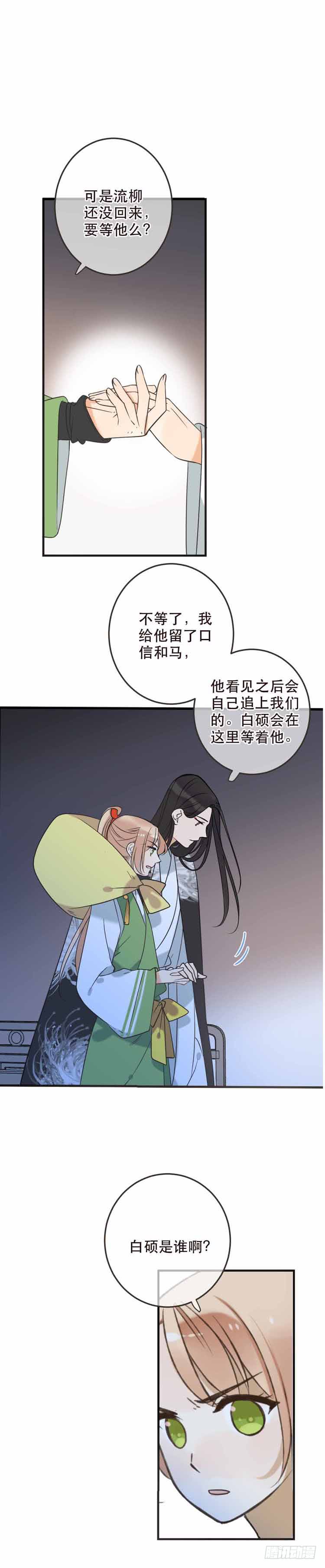 第四十六话-第49话