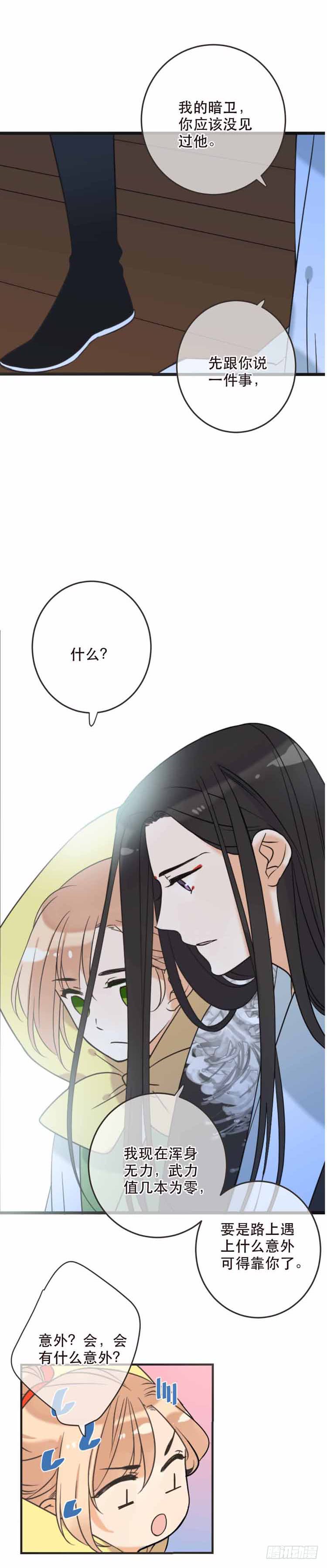 第四十六话-第49话