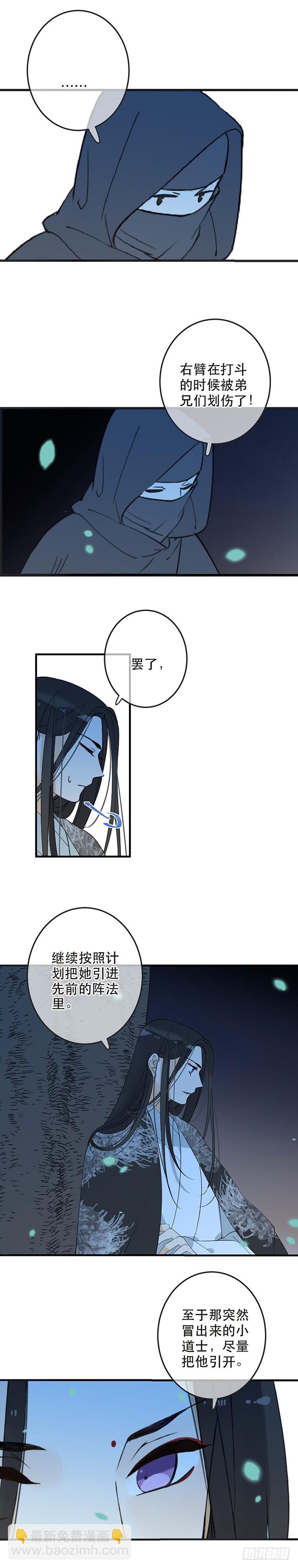第四十八话-第51话