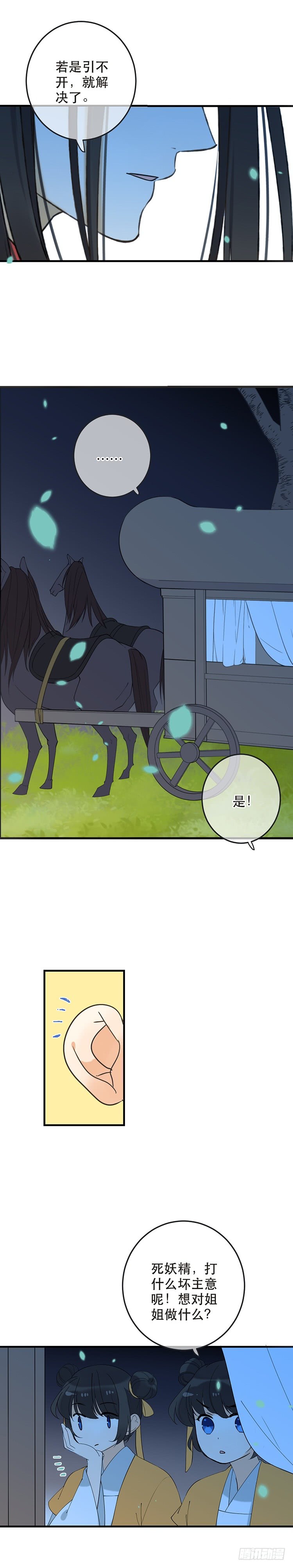 第四十八话-第51话