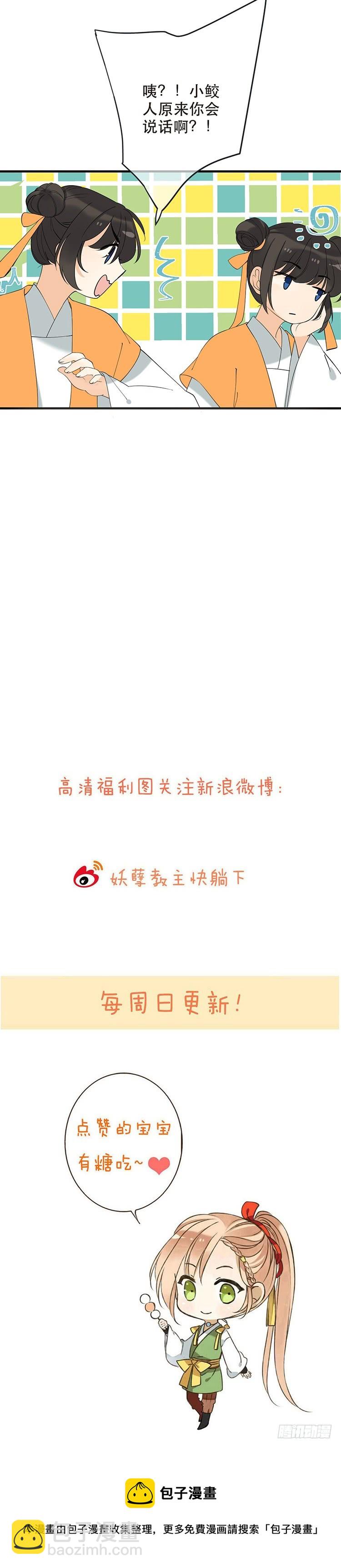 第四十八话-第51话