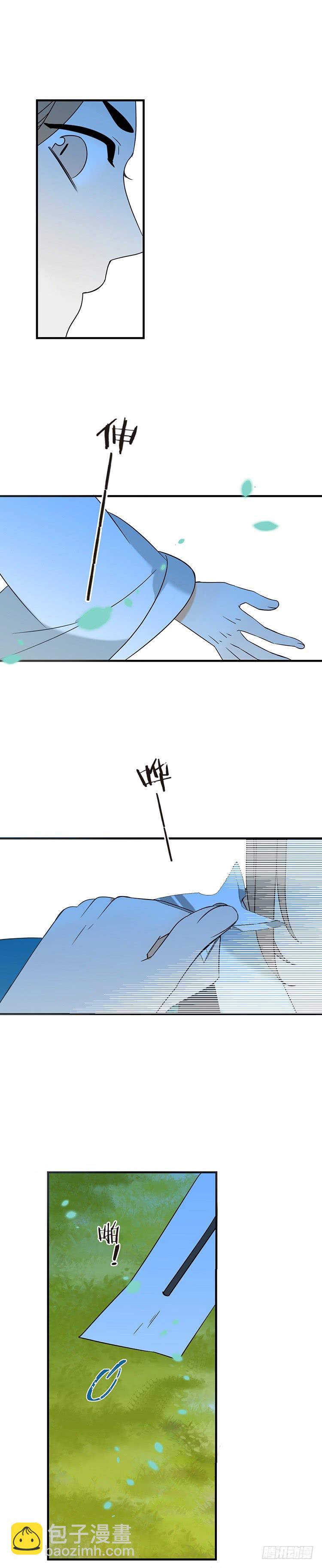 第四十八话-第51话