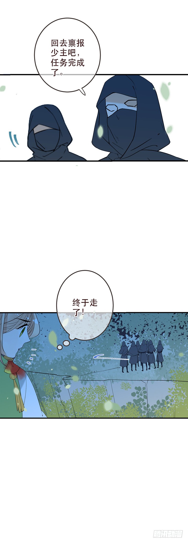 第五十话-第53话