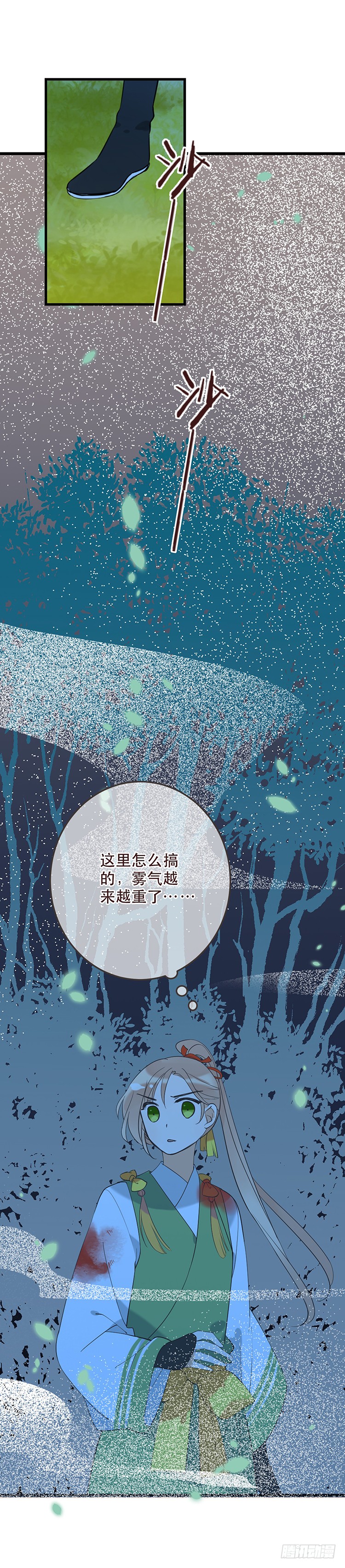 第五十话-第53话