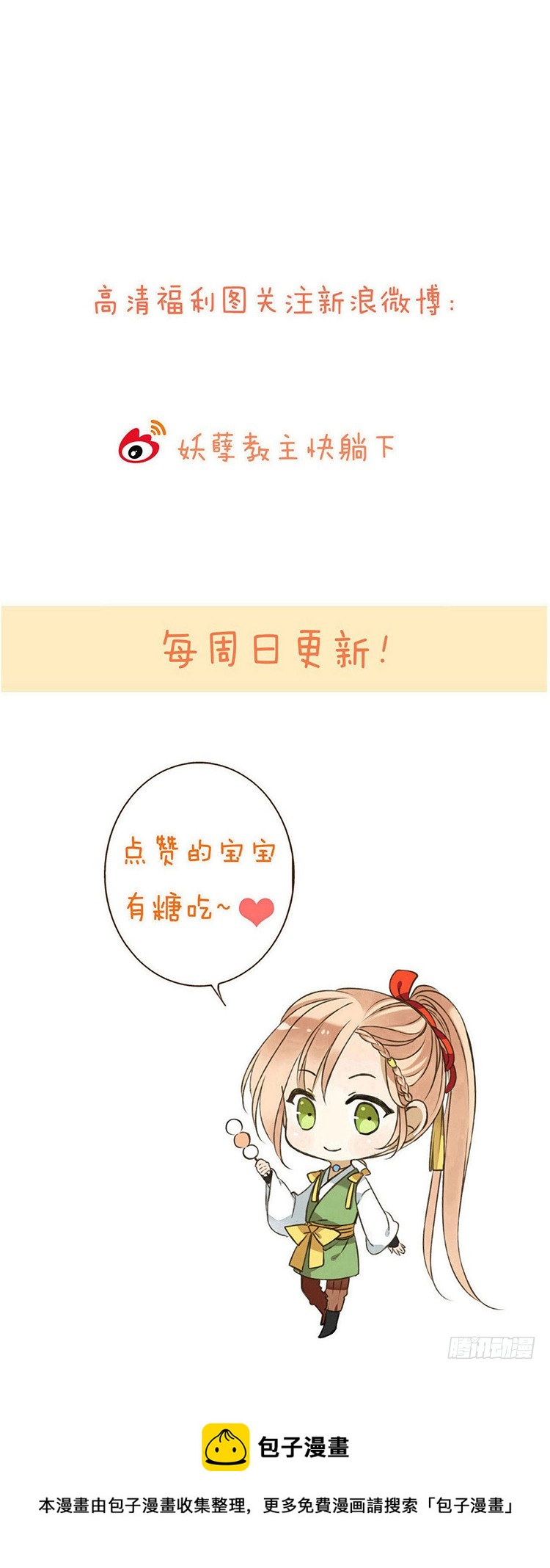 第五十话-第53话