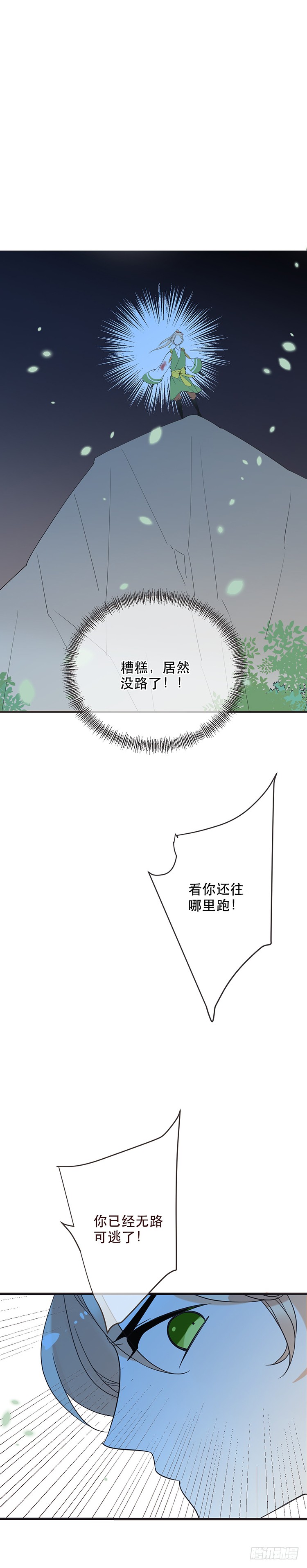 第五十话-第53话