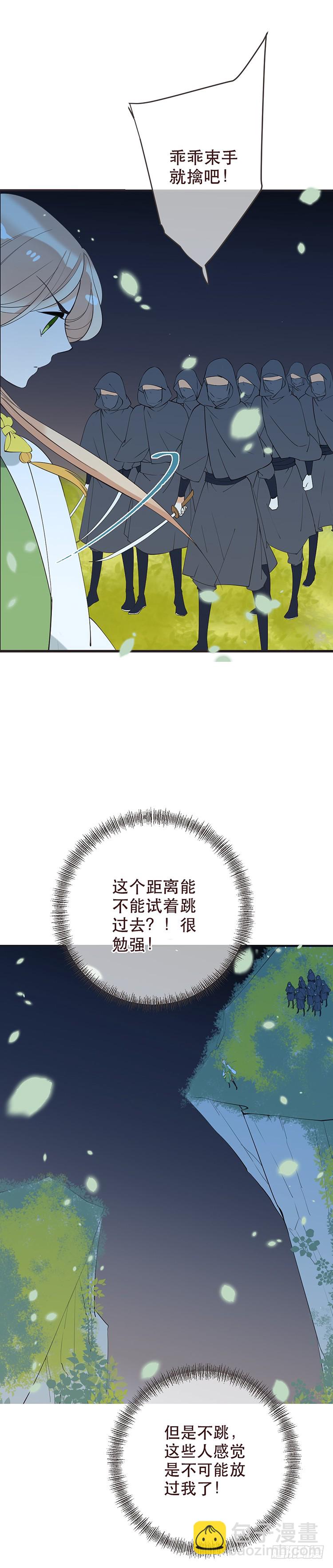 第五十话-第53话