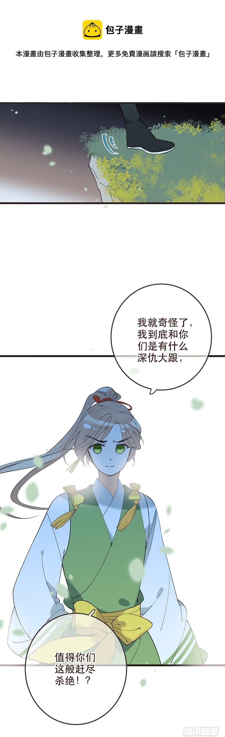 第五十话-第53话