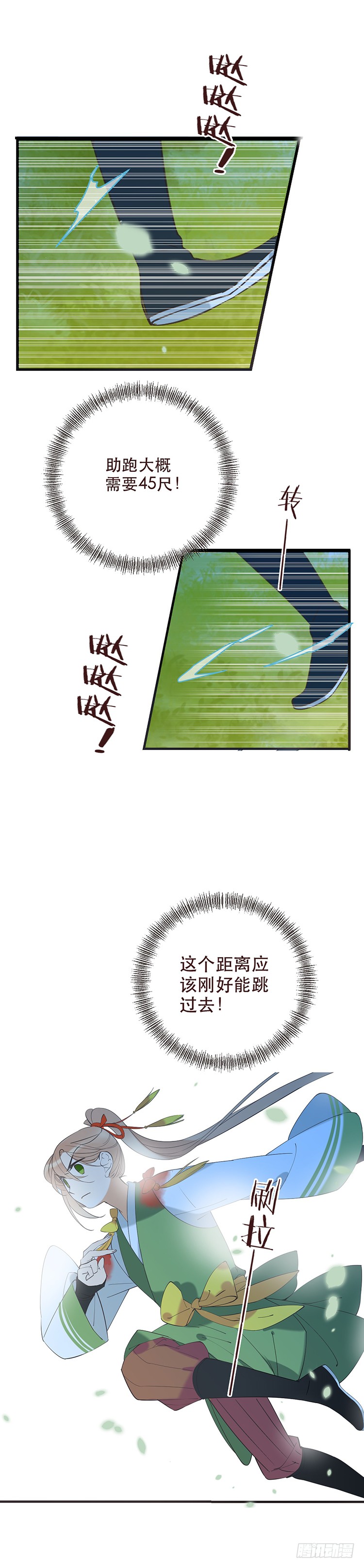 第五十话-第53话