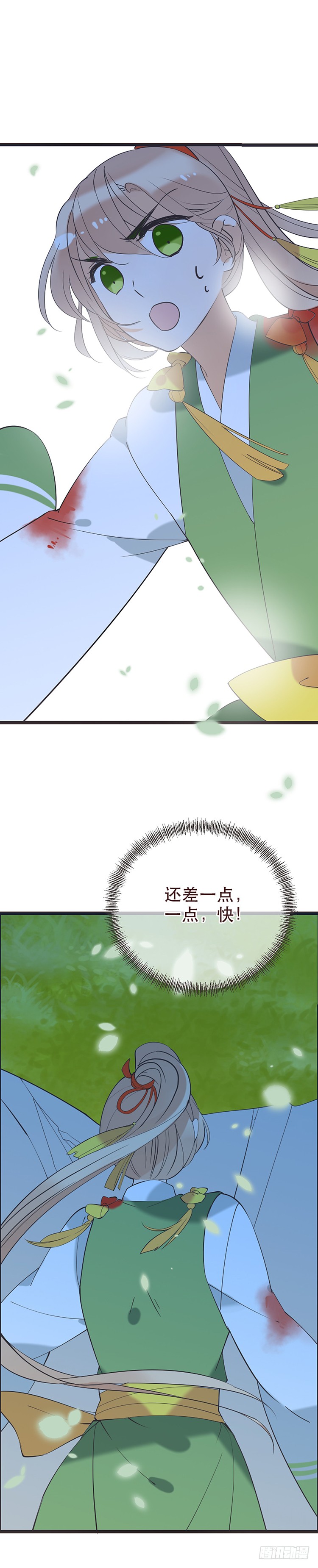 第五十话-第53话