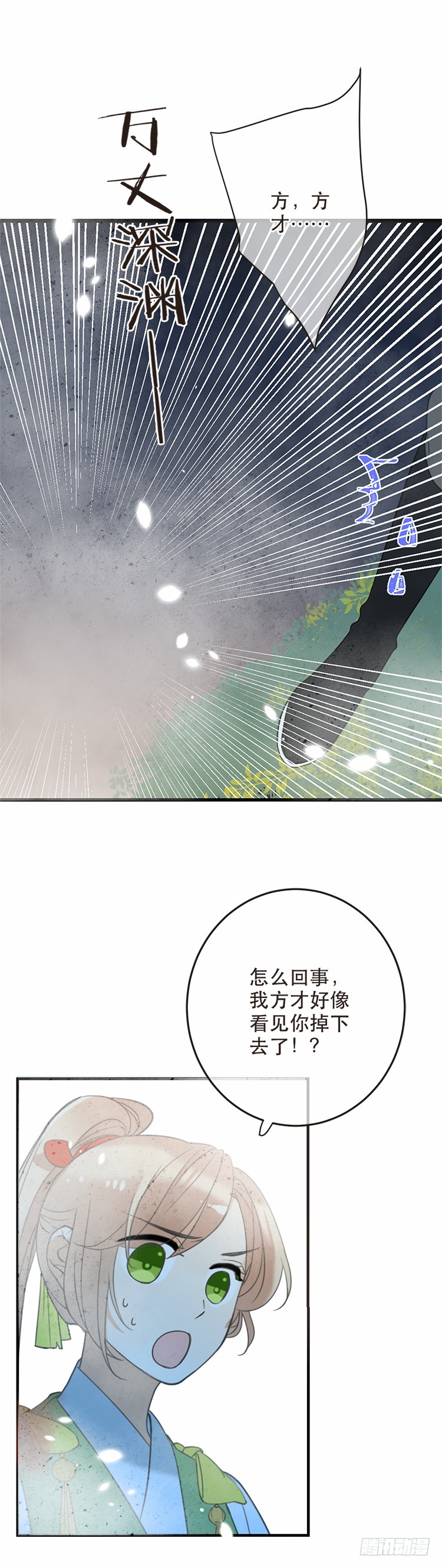 第五十二话-第55话