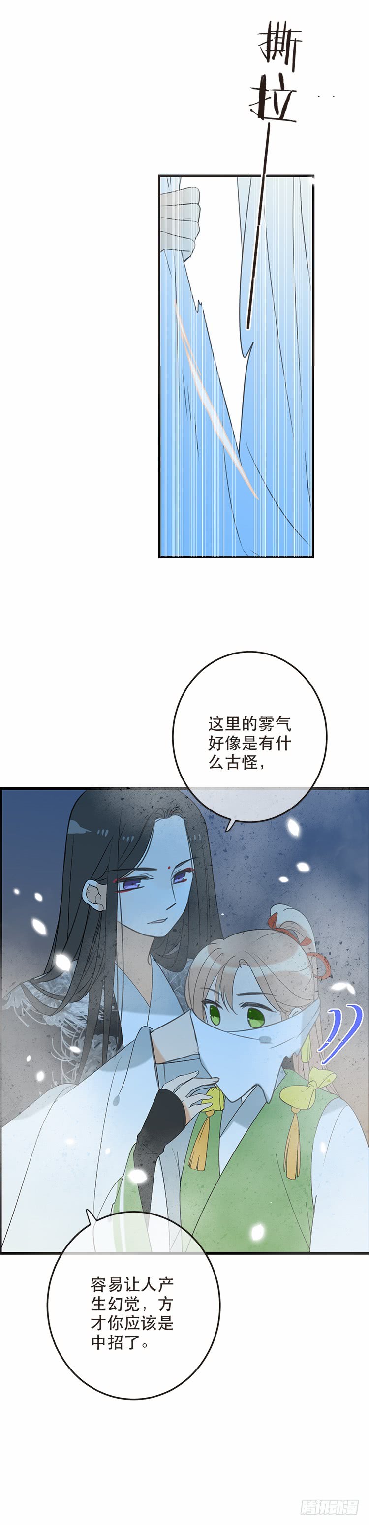 第五十二话-第55话
