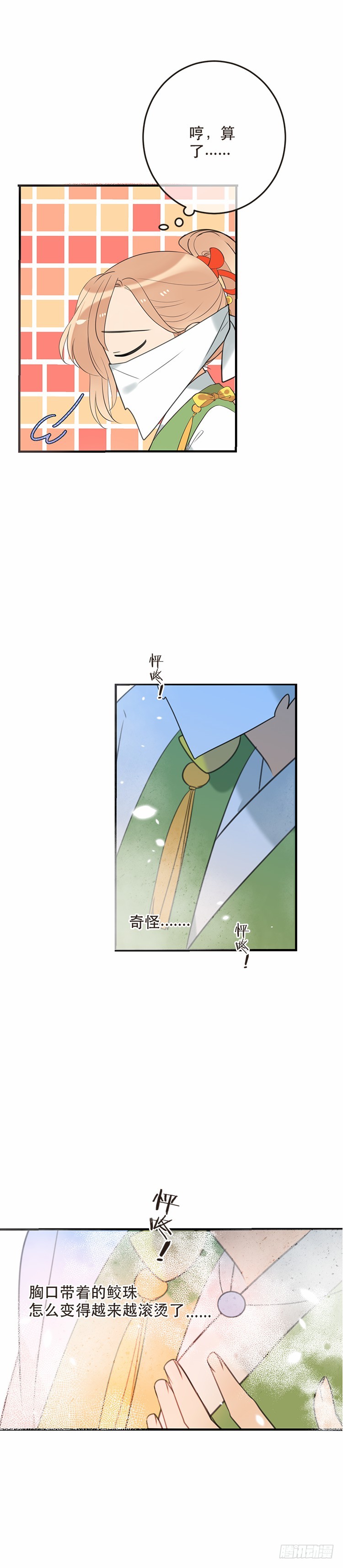 第五十二话-第55话