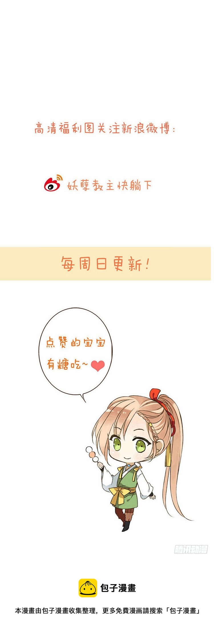 第五十二话-第55话