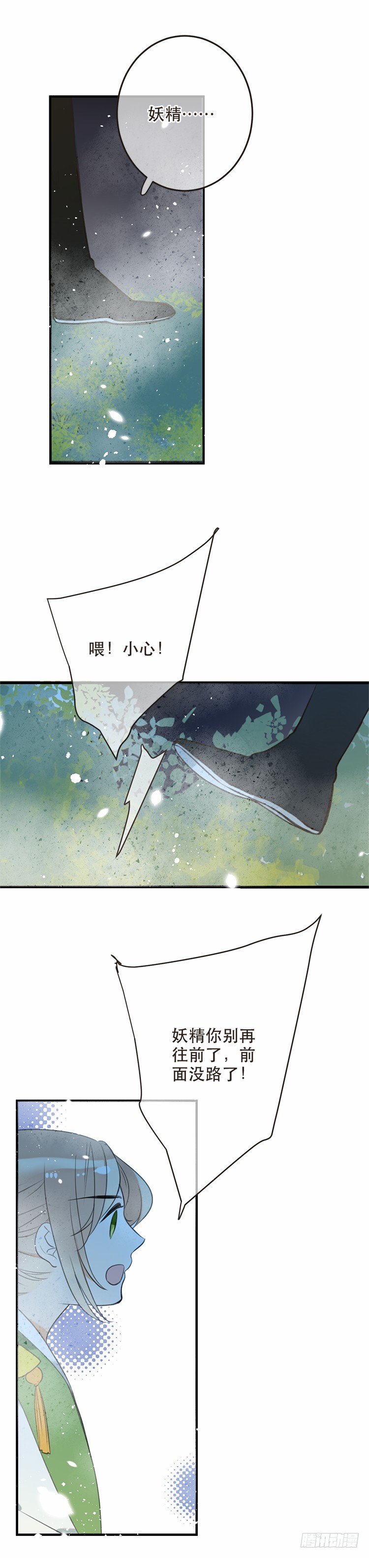 第五十二话-第55话