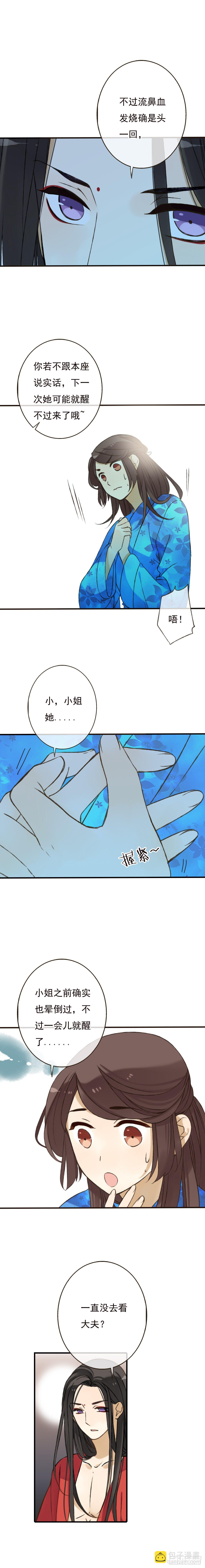 第七话-第7话