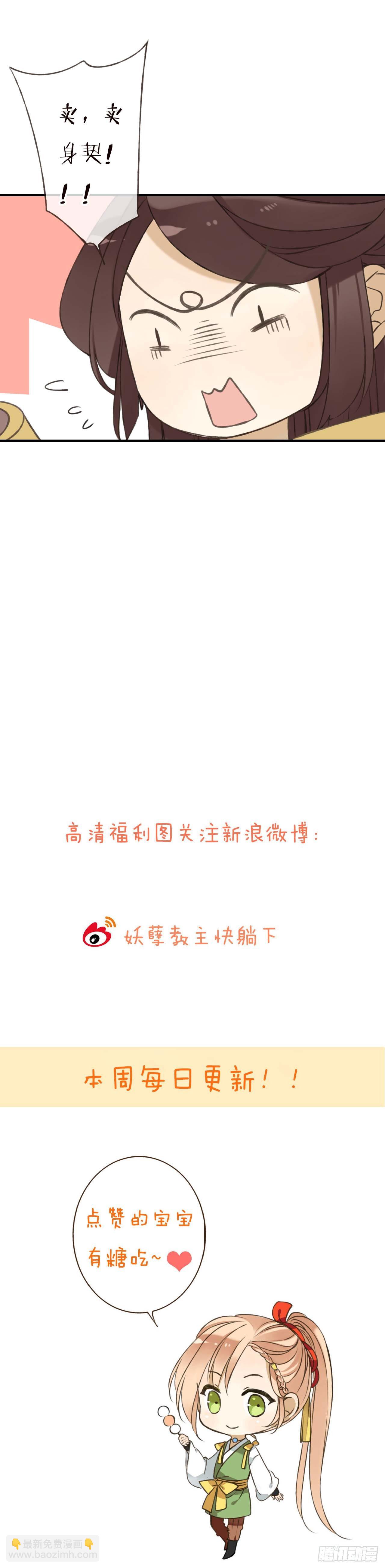 第七话-第7话