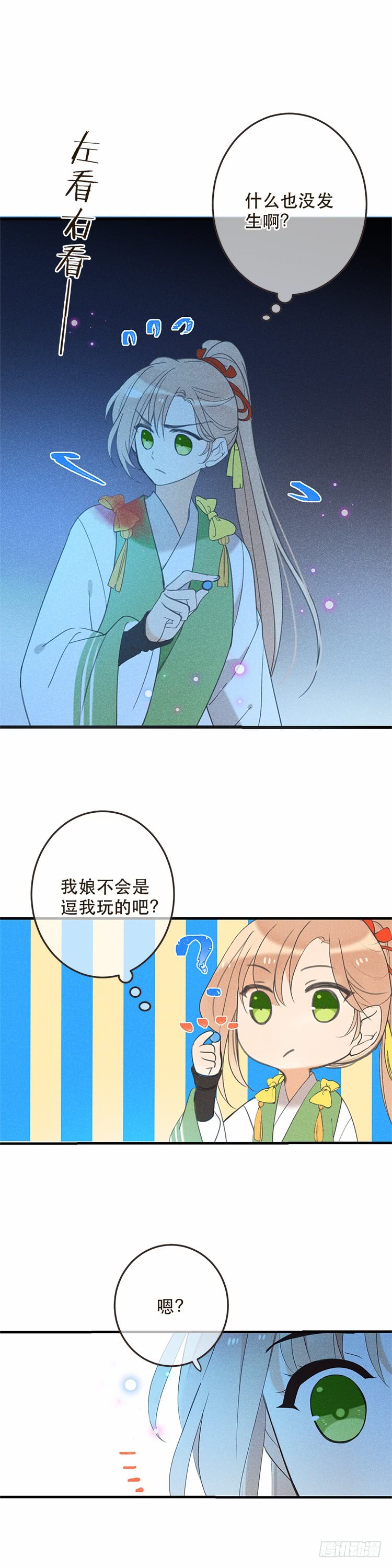 第五十四话-第57话
