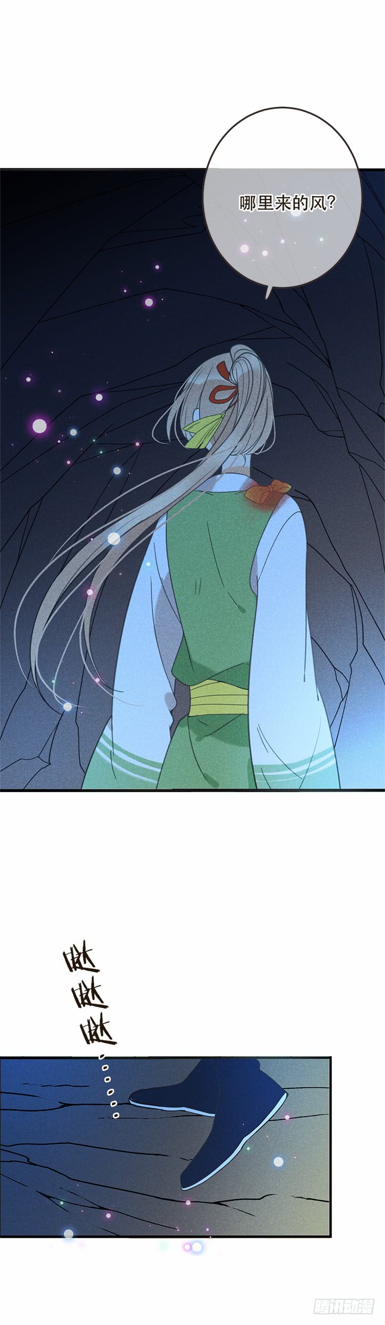 第五十四话-第57话