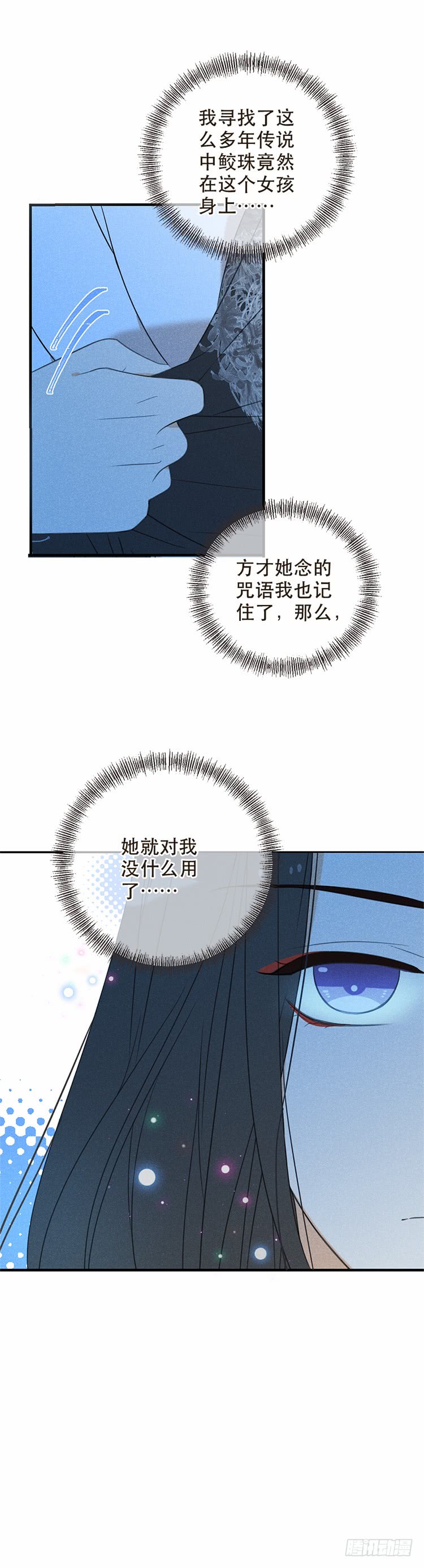 第五十四话-第57话