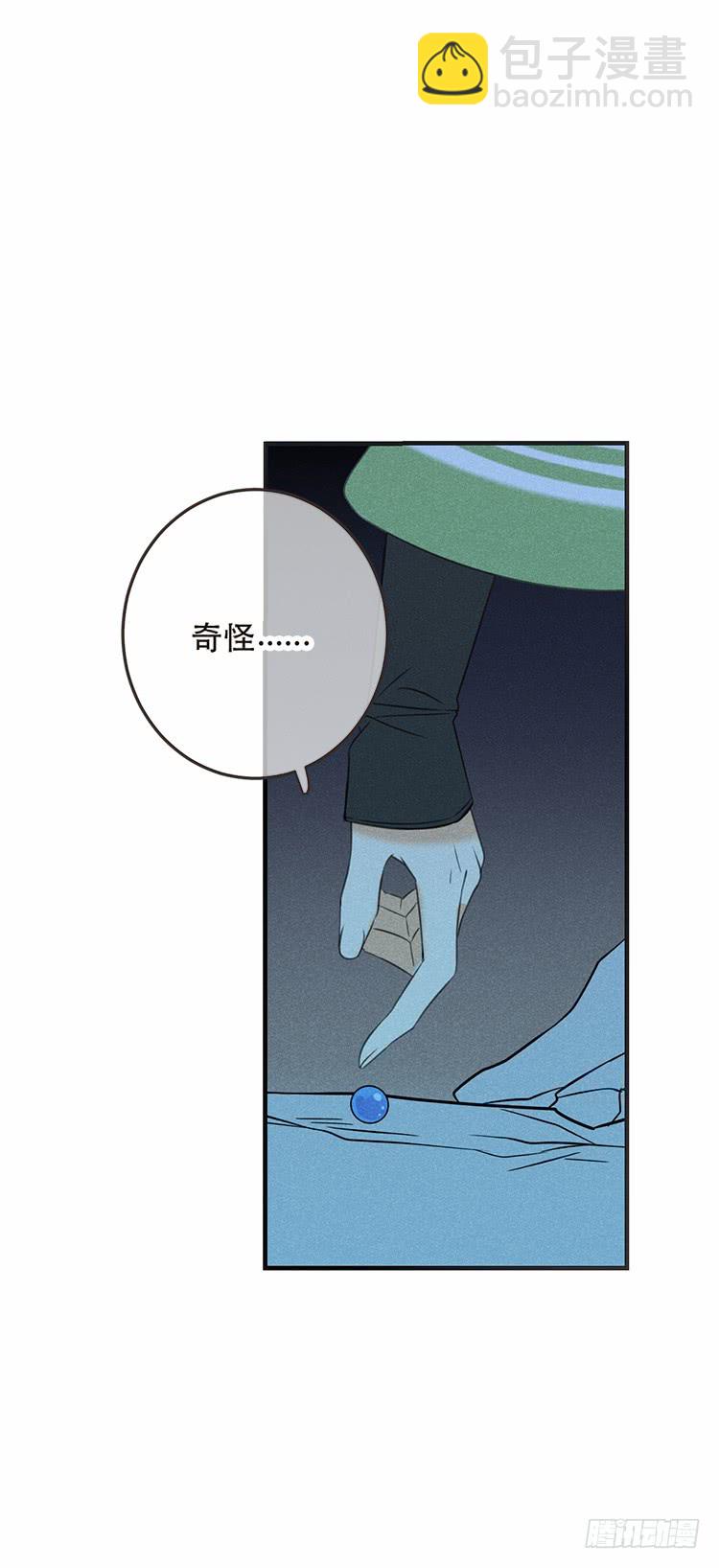 第五十四话-第57话