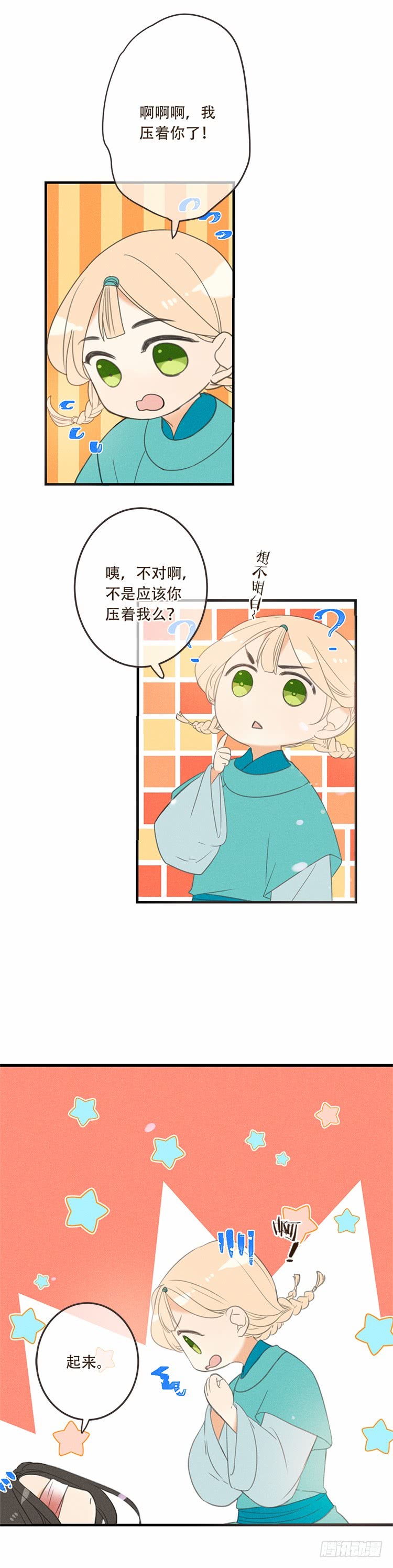 第五十六话-第59话