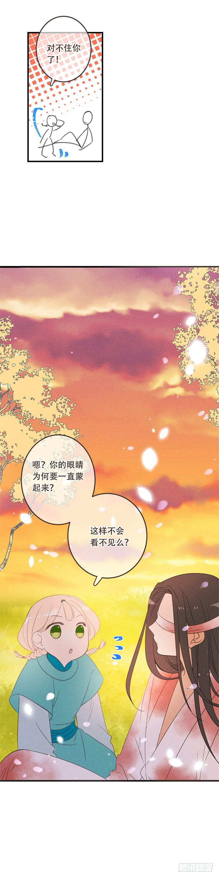 第五十六话-第59话