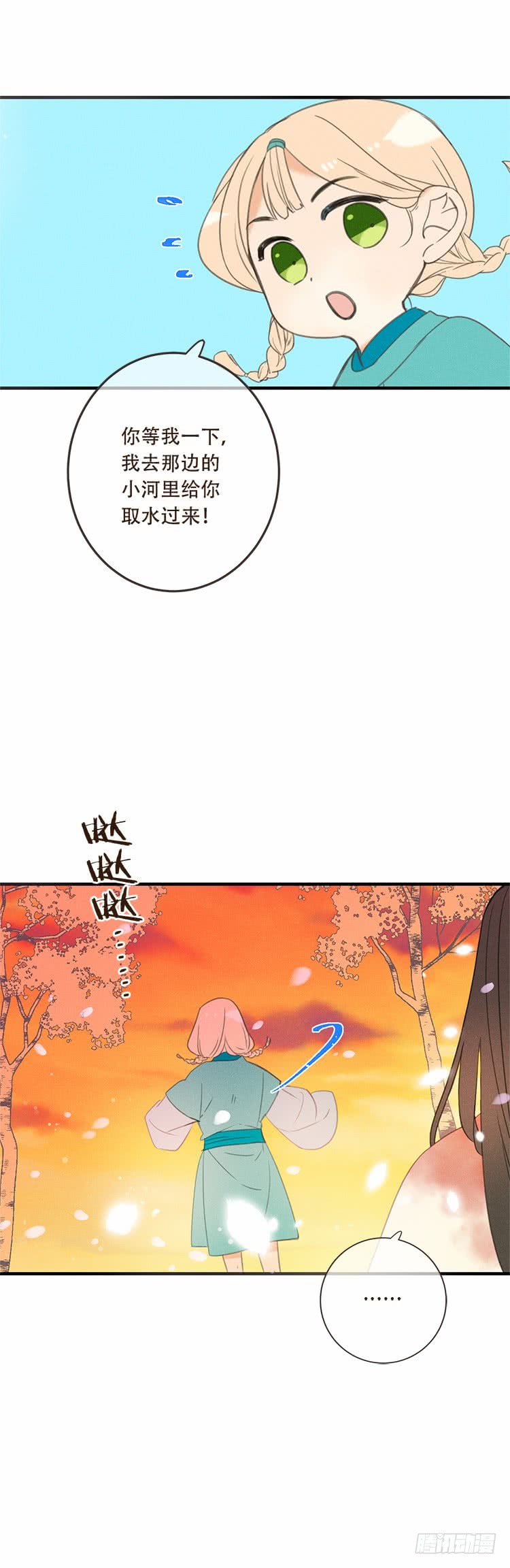 第五十六话-第59话