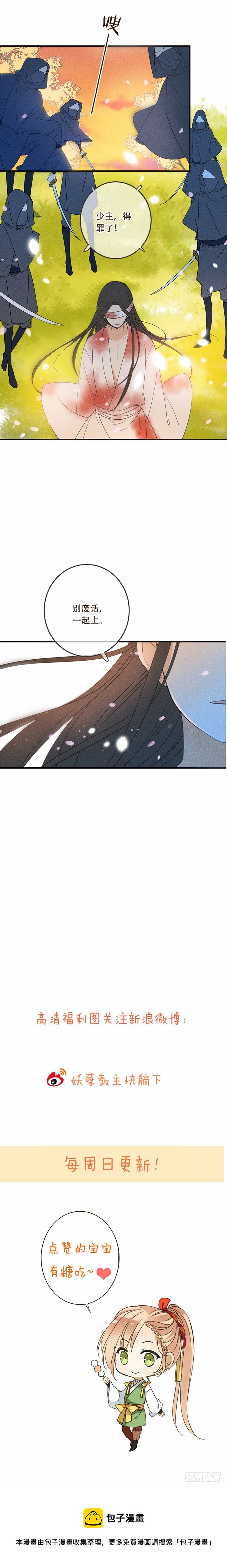 第五十六话-第59话