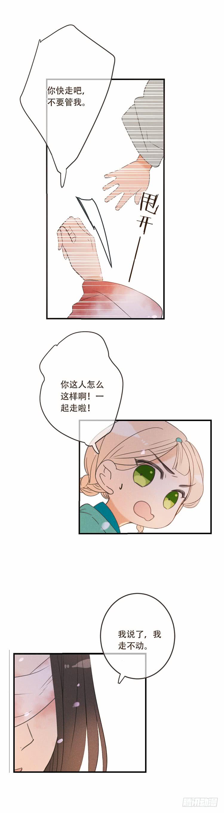 第五十六话-第59话