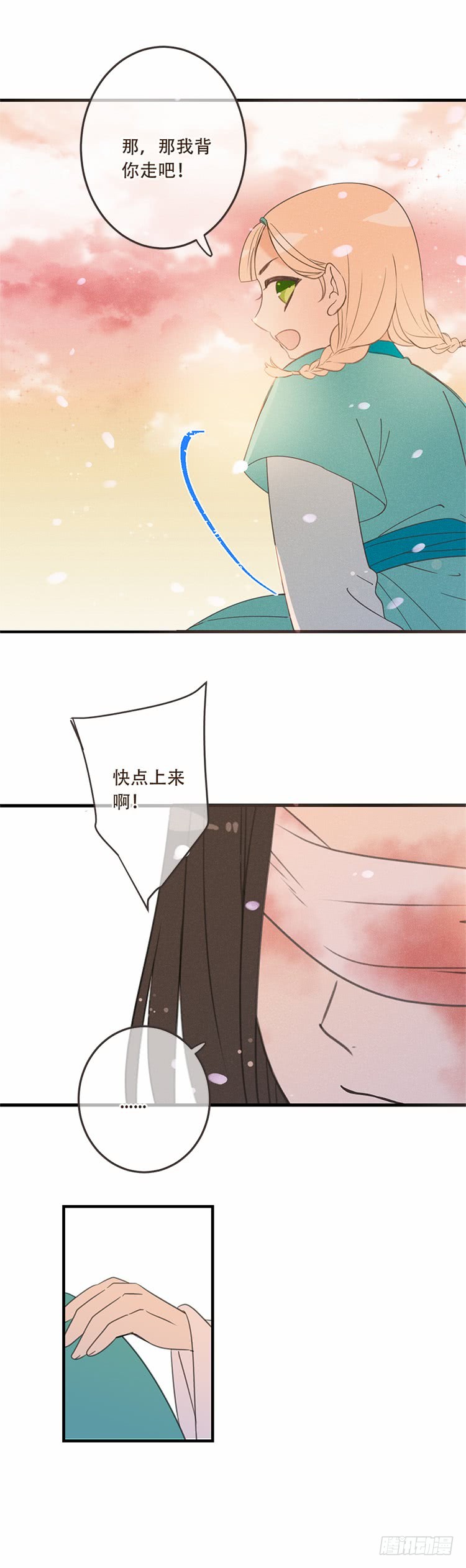 第五十六话-第59话