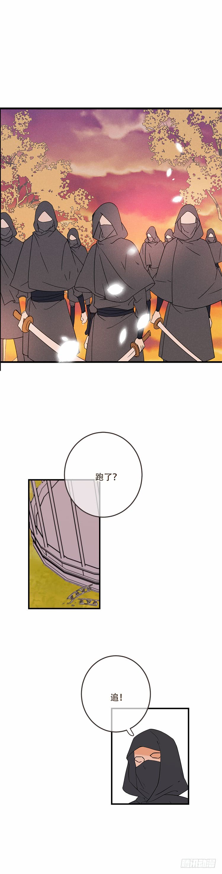 第五十六话-第59话