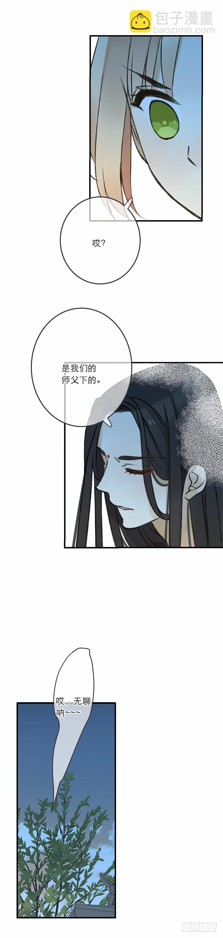 第五十八话-第61话