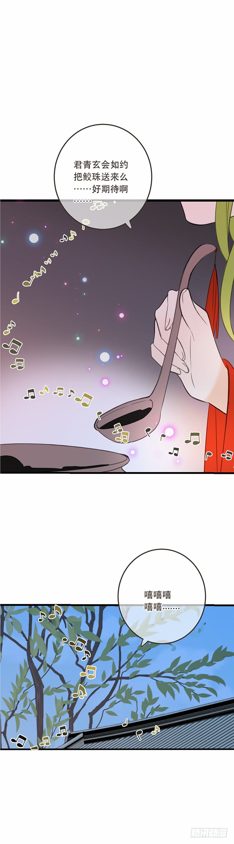 第五十八话-第61话