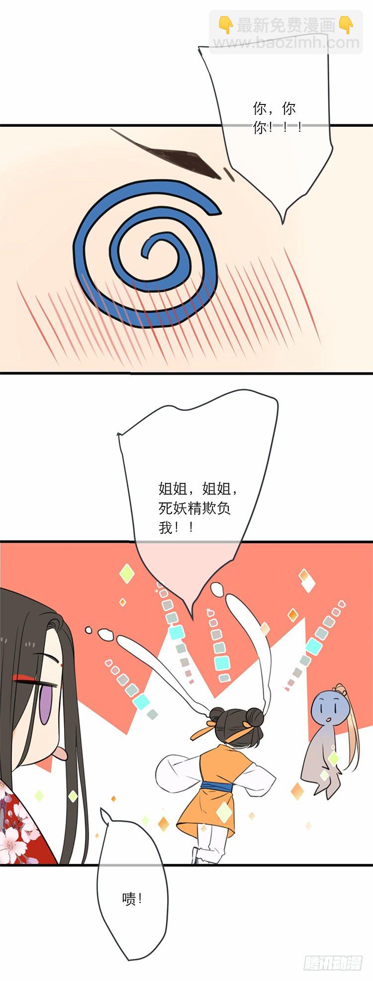 第五十八话-第61话