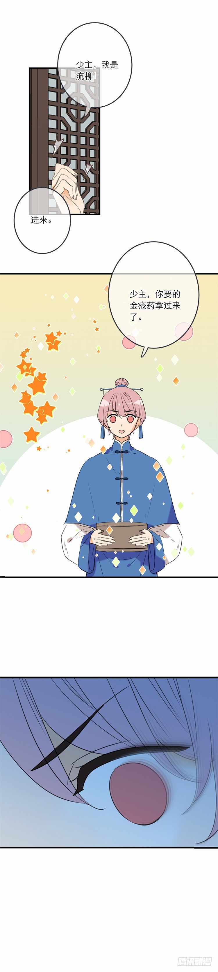 第五十八话-第61话