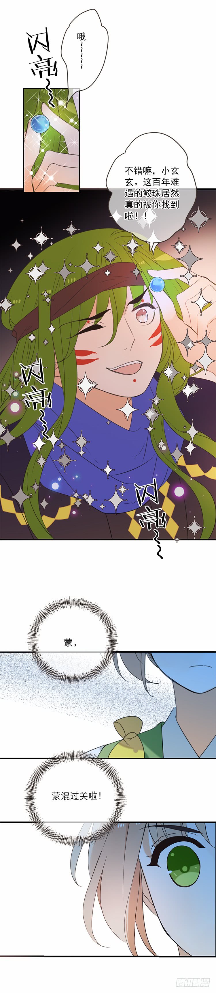 第六十话-第63话