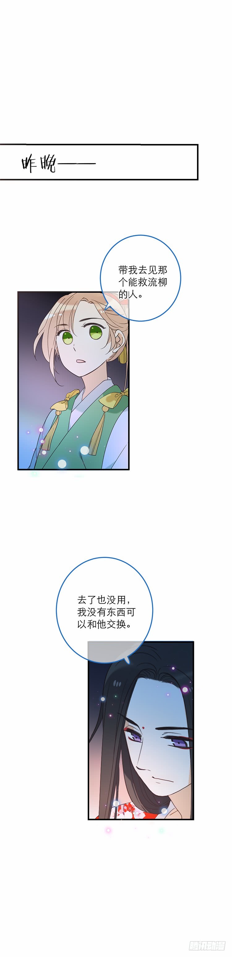 第六十话-第63话