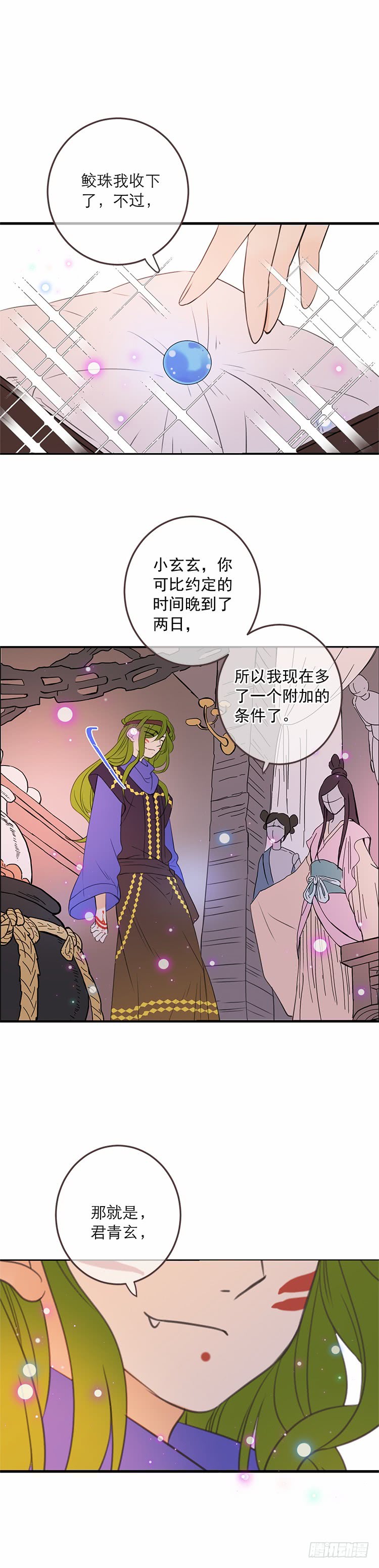 第六十话-第63话