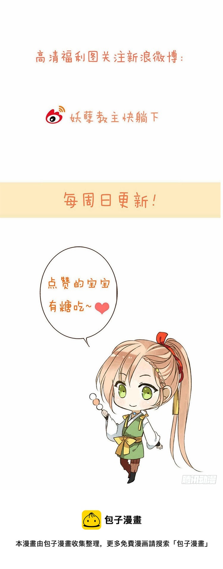 第六十话-第63话