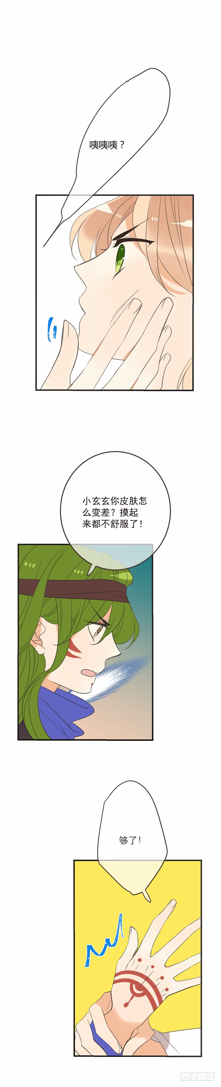 第六十话-第63话