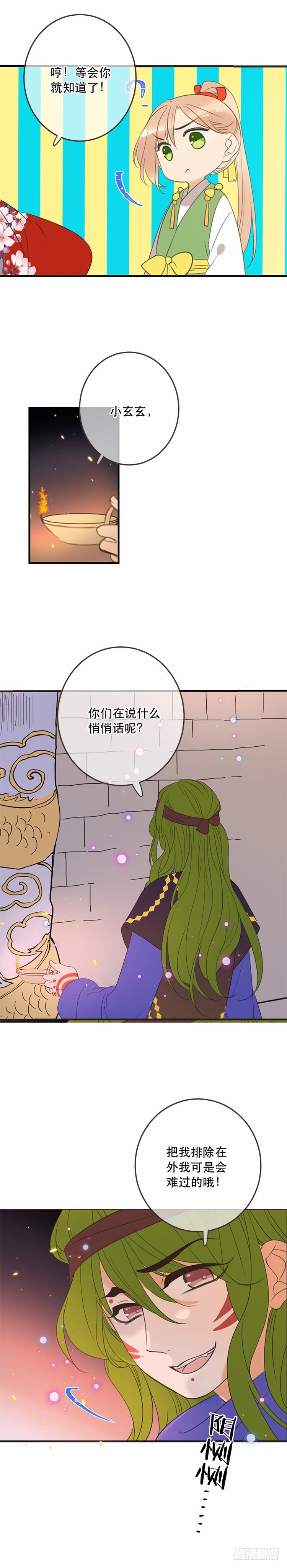 第六十话-第63话