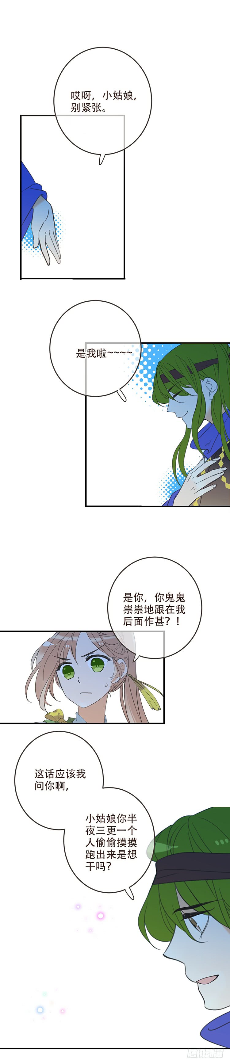 第六十二话-第65话