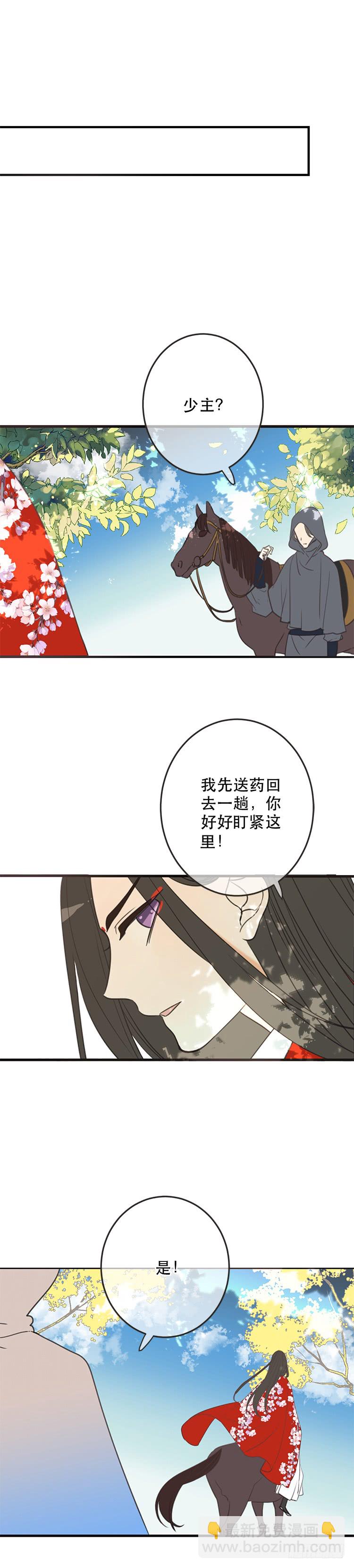 第六十四话-第67话