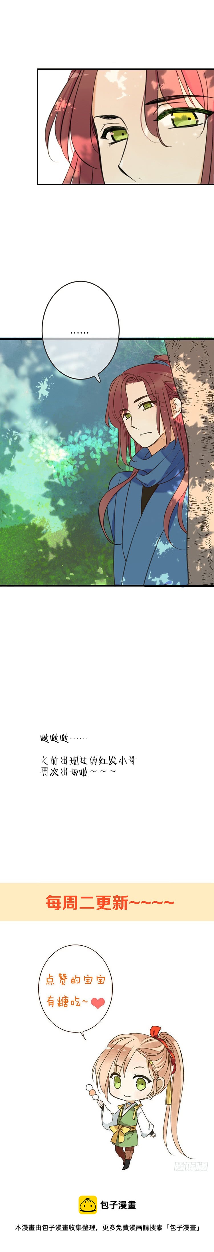 第六十四话-第67话