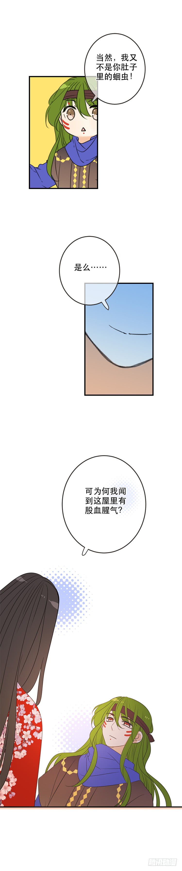 第六十四话-第67话