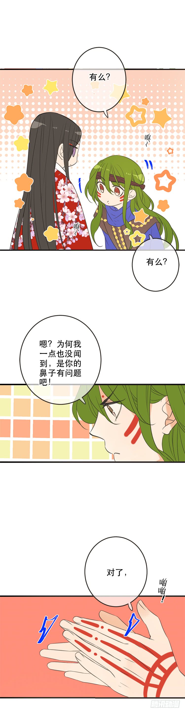 第六十四话-第67话