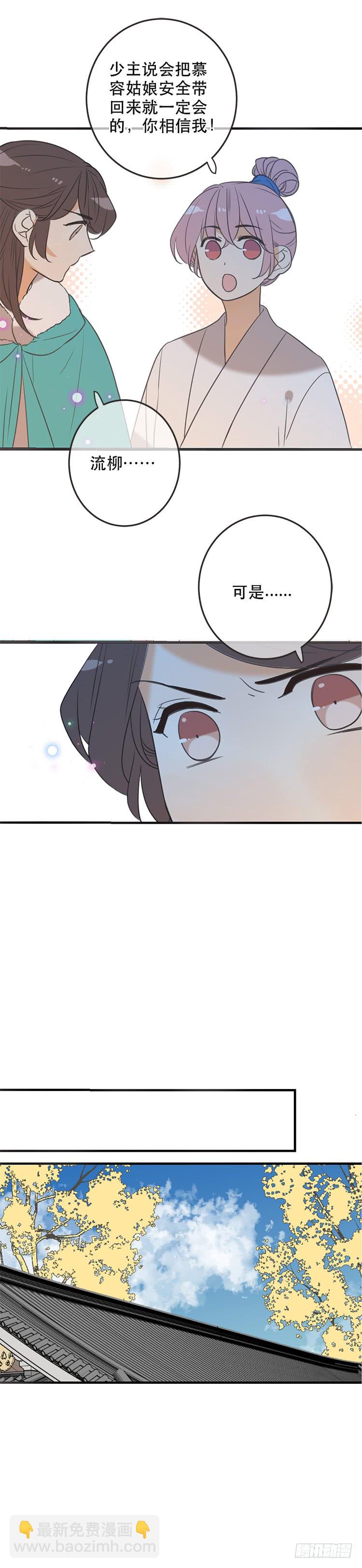 第六十六话-第69话