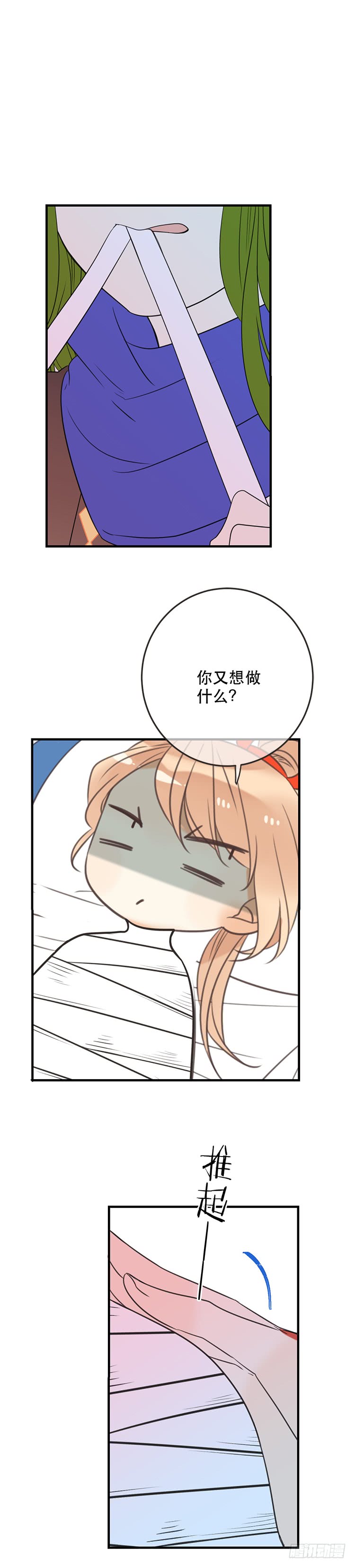 第六十六话-第69话